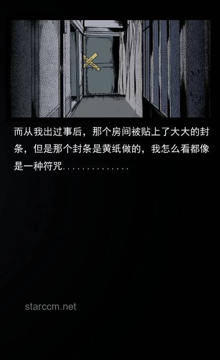 **深夜归家惊魂记：一次关于安全与勇气的真实经历**